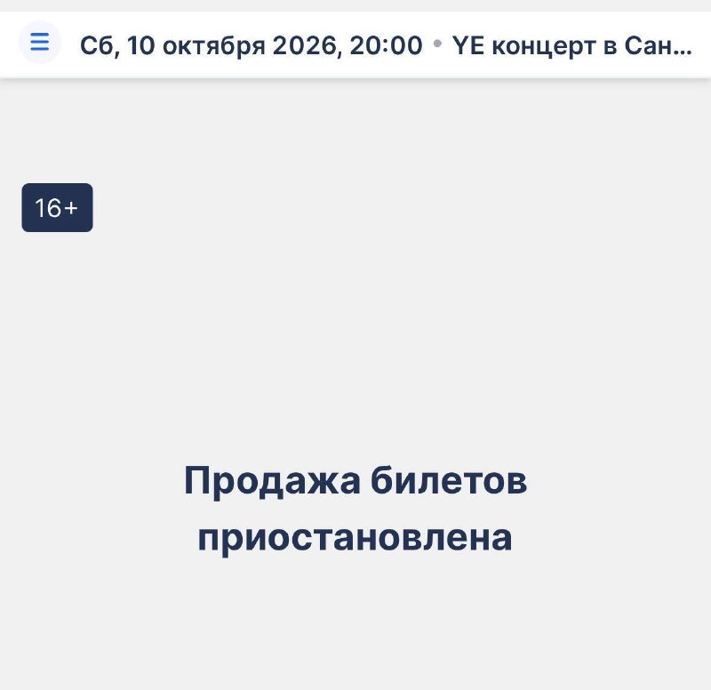 Фото поста канала Питер сейчас