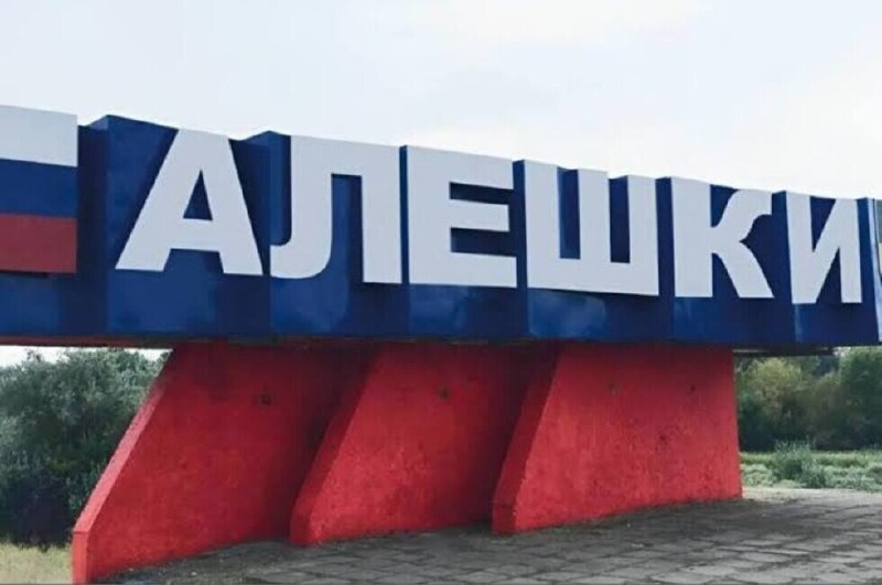 Фото поста канала  На самом деле в Херсоне
