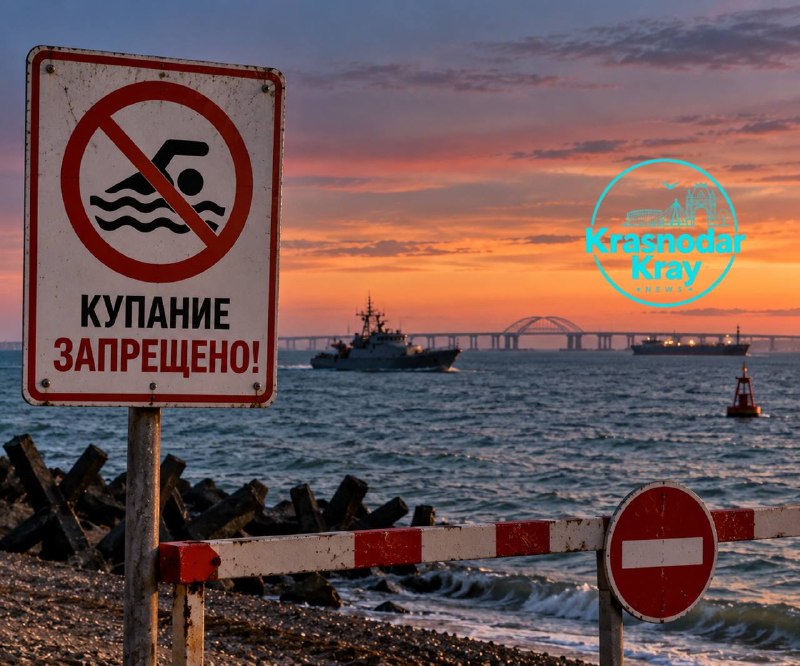 Фото поста канала  Краснодар и край