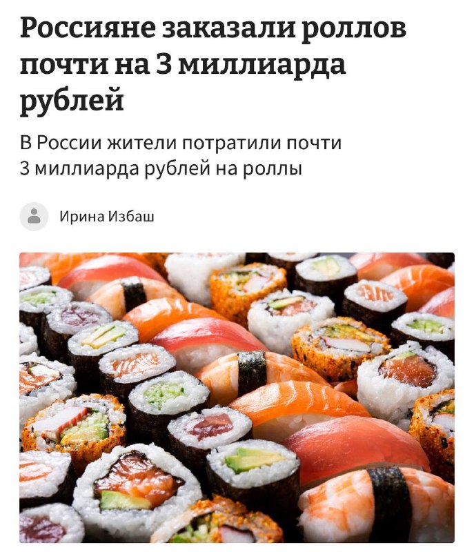 Фото поста канала Москоубизнес