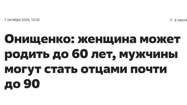 Фото поста канала  Еду в Татарстан