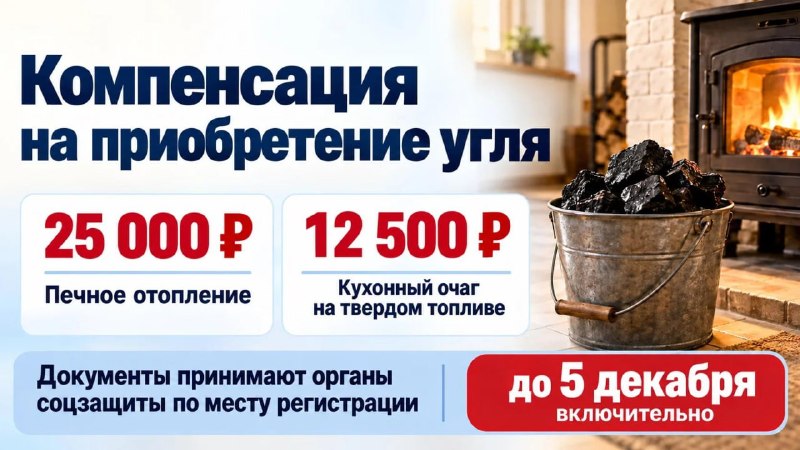 Фото поста канала  Донбасс Инфоград (Новости Сводки События) Россия (Павловка - Угледар)