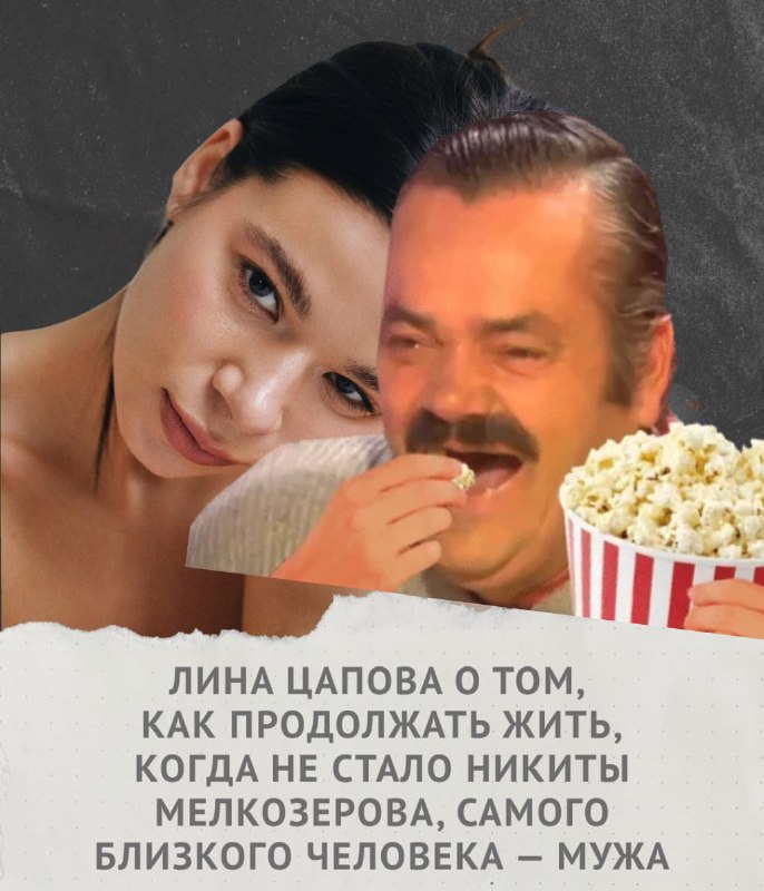 Фото поста канала  ЖС Premium