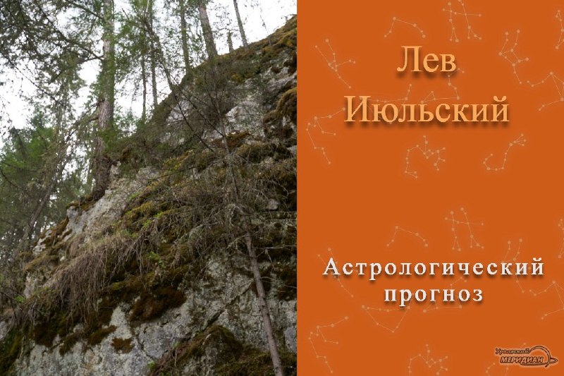 Фото поста канала  Мониторинг 66 Свердловская область