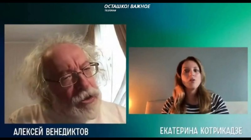 Фото поста канала  Осташко! Важное