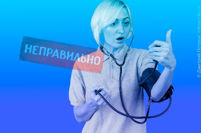 Фото поста канала  Милосердие