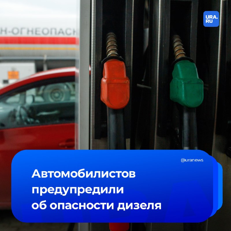 Фото поста канала  URA.RU