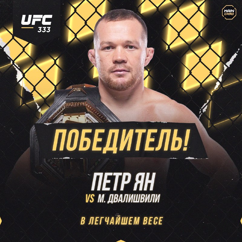 Фото поста канала Main Card