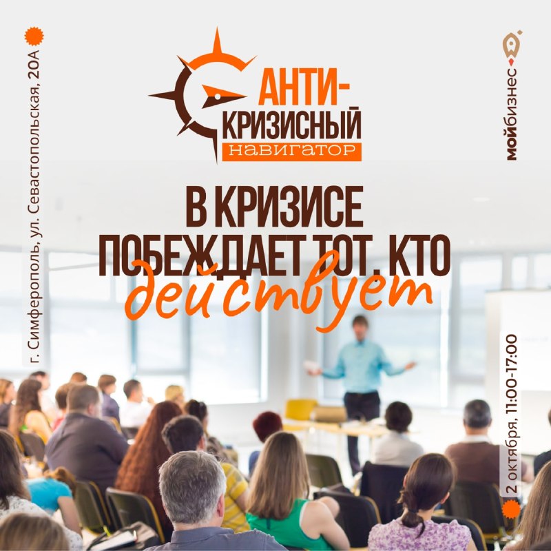 Фото поста канала  КРЫМ НОВОСТИ🇷🇺