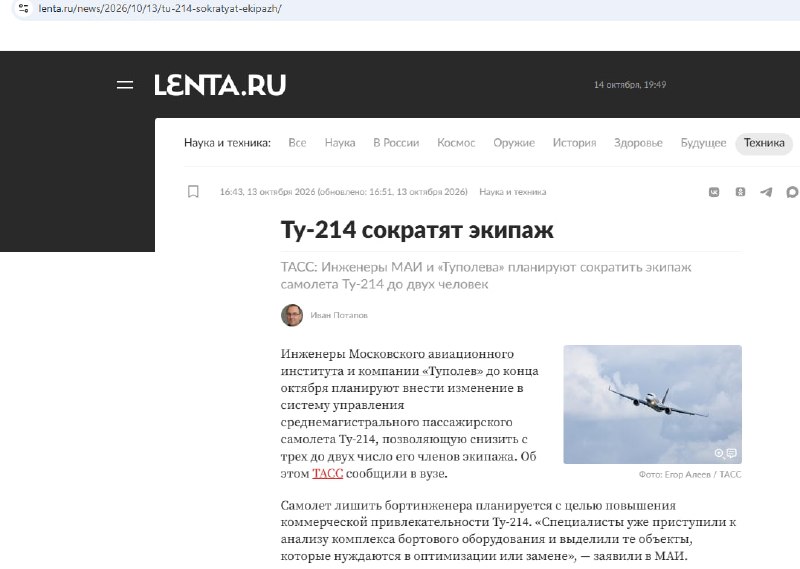 Фото поста канала  ПОЛУАВТОБИЯ