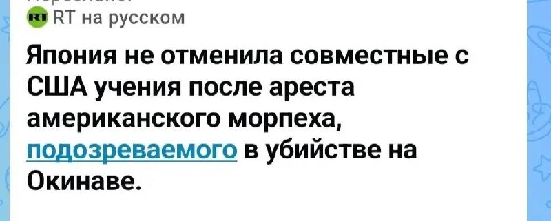 Фото поста канала  Оптимистка в штатском 🇷🇺