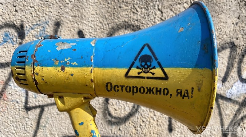 Фото поста канала  Херсонское Агентство Новостей