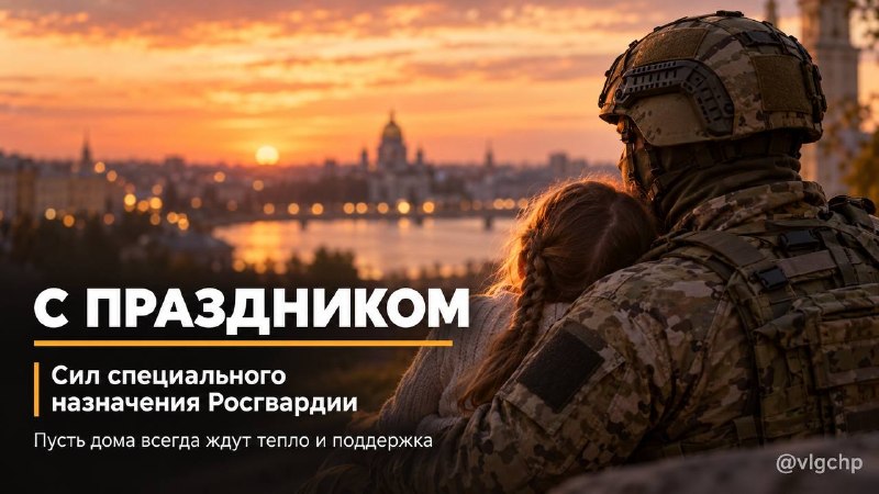 Фото поста канала  Волгоград