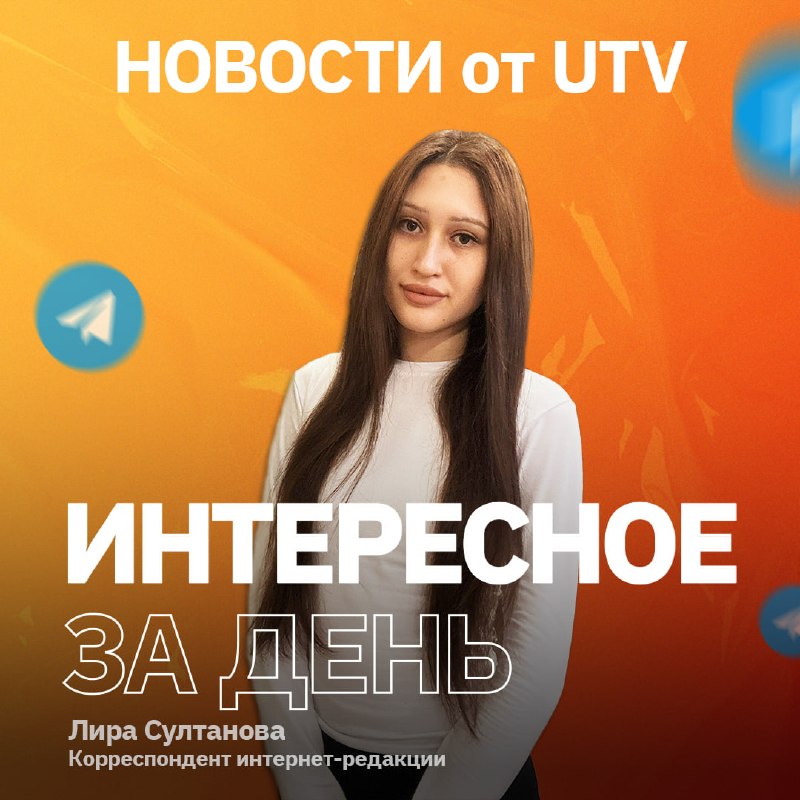 Фото поста канала  Телеканал UTV