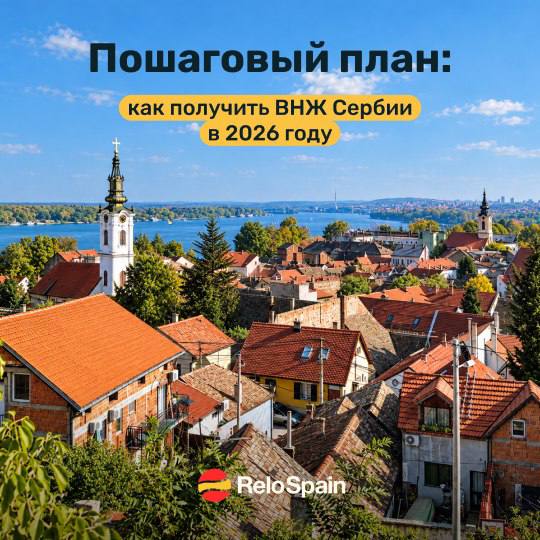 Фото поста канала  Сербия — LIVE 🇷🇸 |⚡️Новости