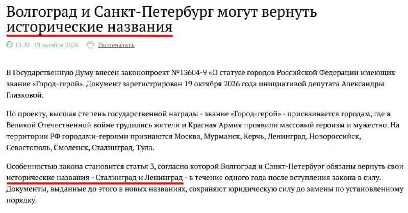 Фото поста канала  Крымский ветер