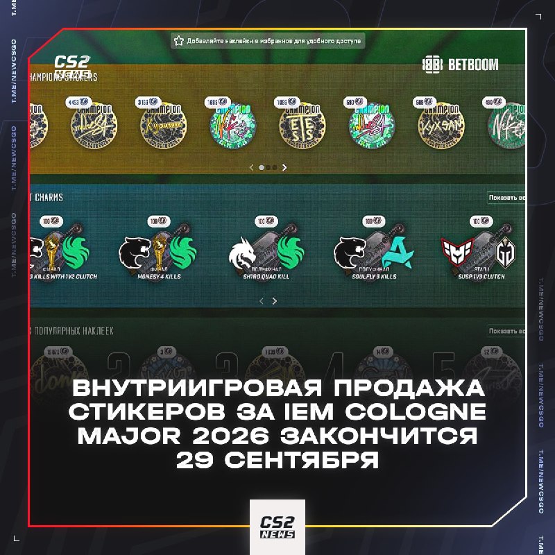 Фото поста канала CS2 NEWS | Counter-Strike 2
