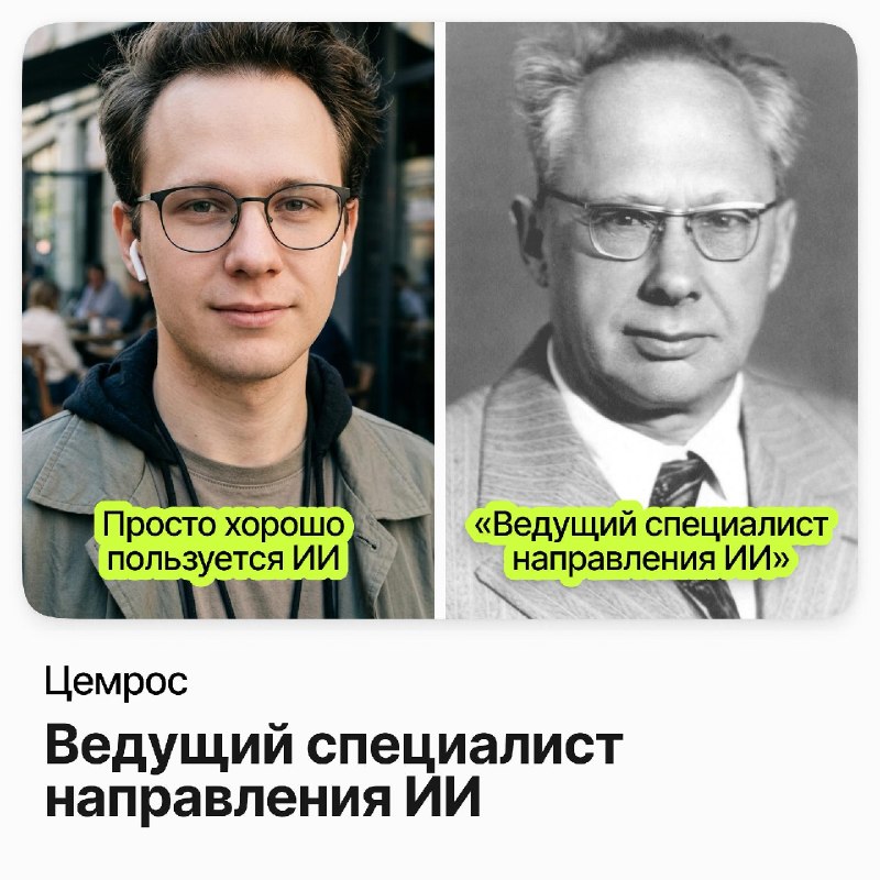Фото поста канала careerspace