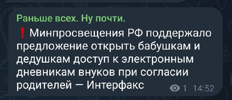 Фото поста канала  Защита жизни. Александра Машкова-Благих.
