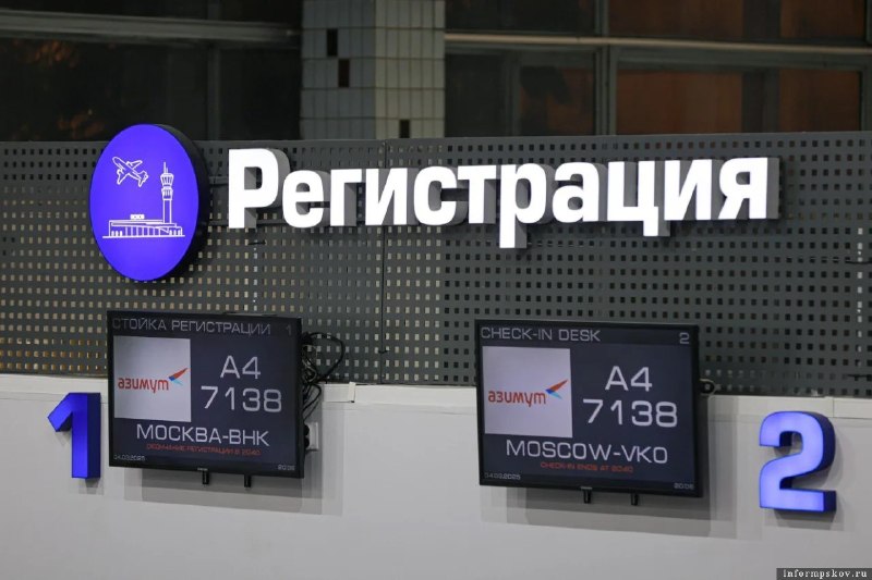 Фото поста канала  Псковское Агентство Информации
