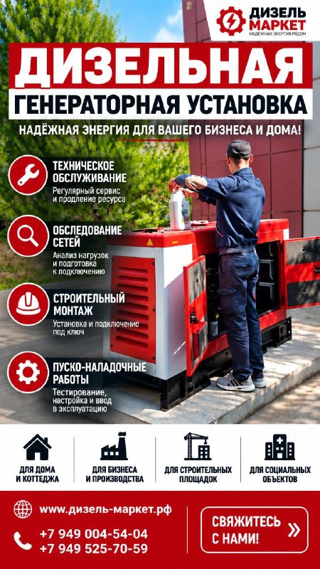 Фото поста канала Типичный  Донецк