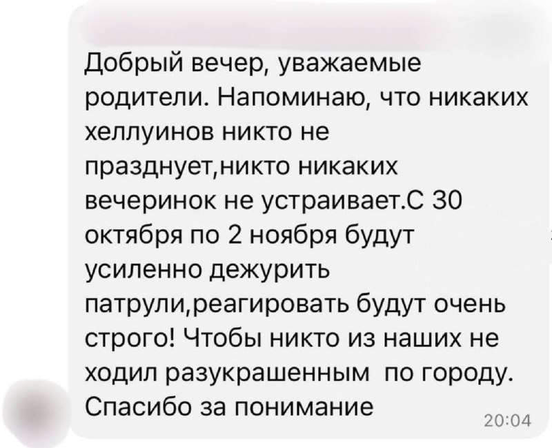 Фото поста канала  Банки, деньги, два офшора