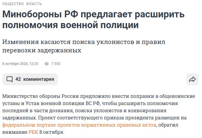 Фото поста канала Прямой Эфир • Новости