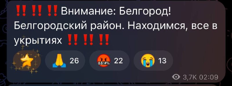 Фото поста канала  Элитный Белгород
