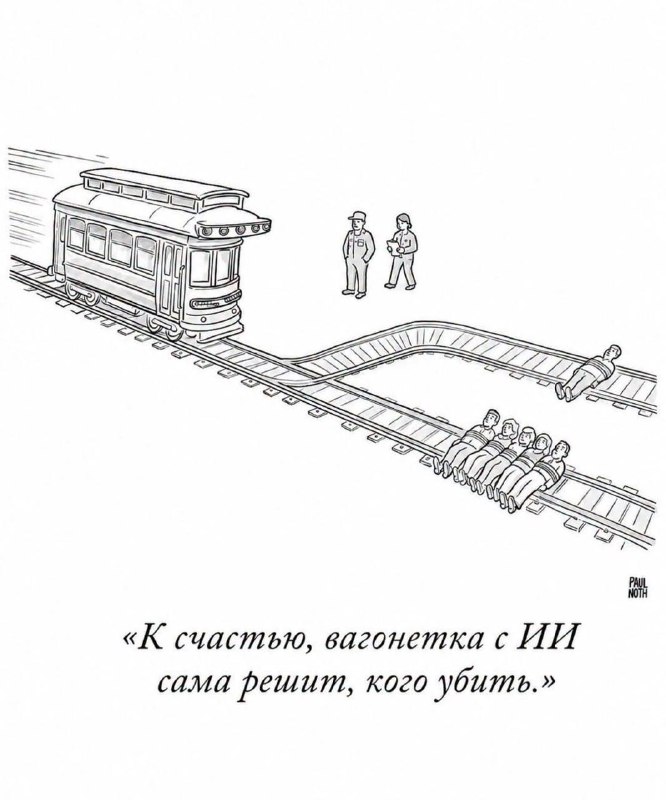Фото поста канала Бескромный