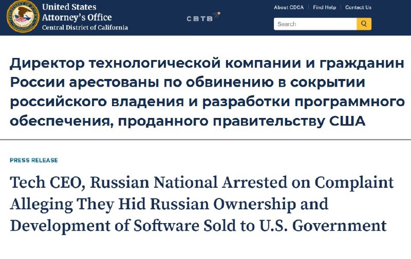 Фото поста канала  SVTV NEWS — Либертарианское СМИ