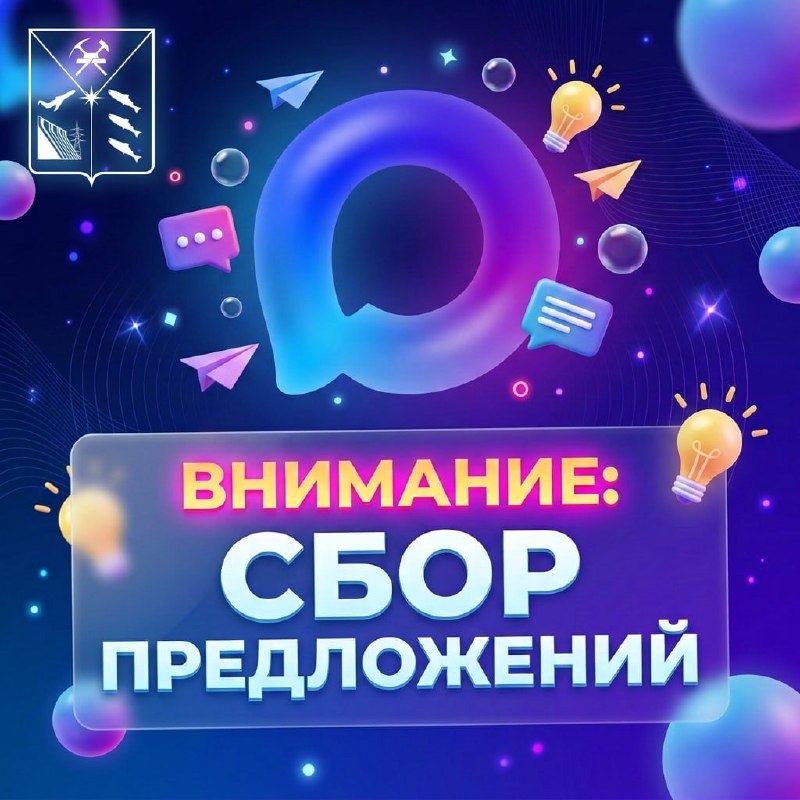 Фото поста канала  Мониторинг 49 Магаданская область