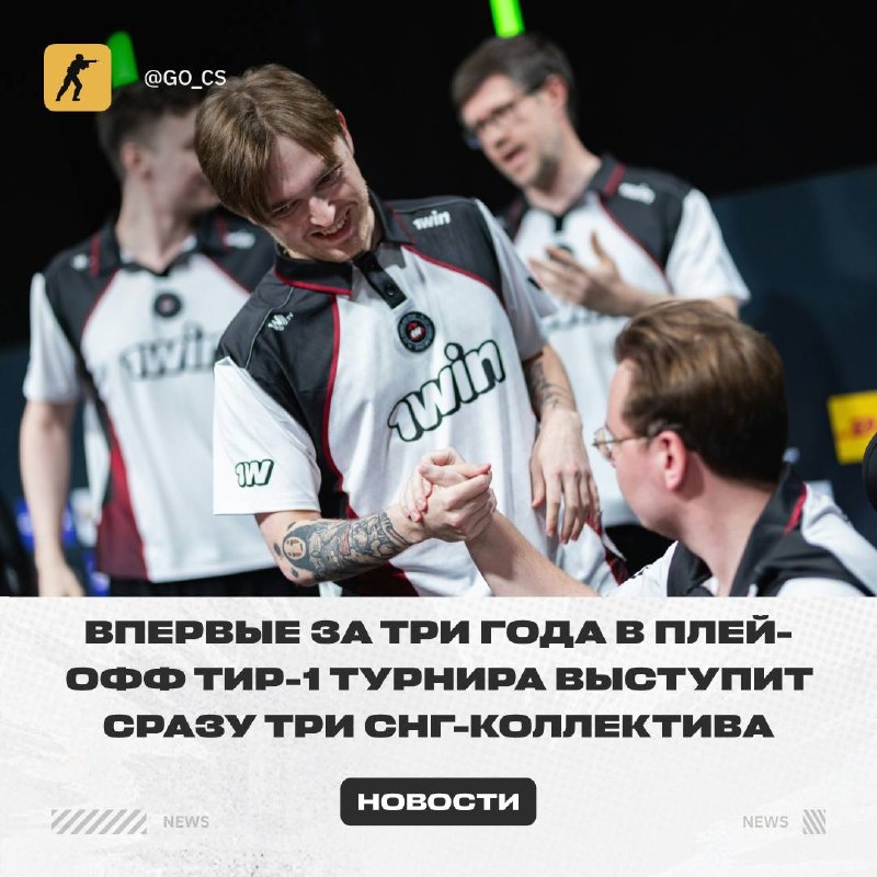 Фото поста канала Counter-Strike 2