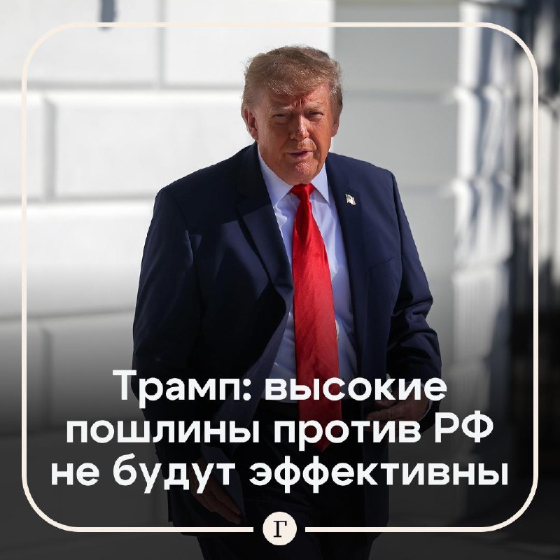 Фото поста канала  Газета.Ru