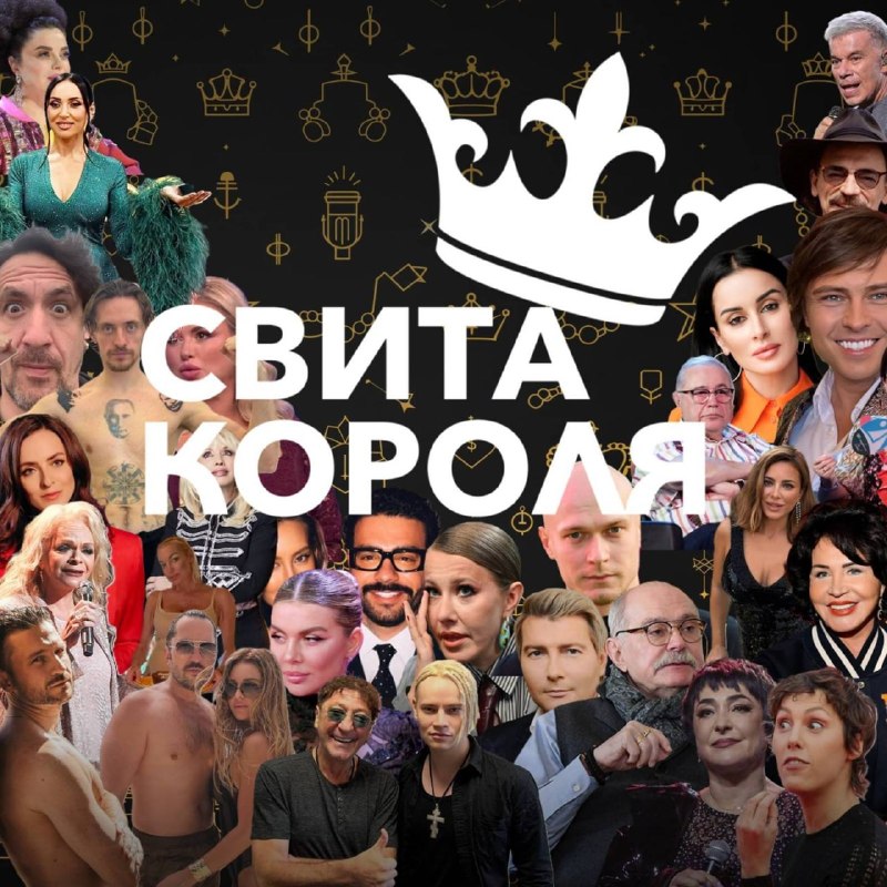 Фото поста канала НеМалахов