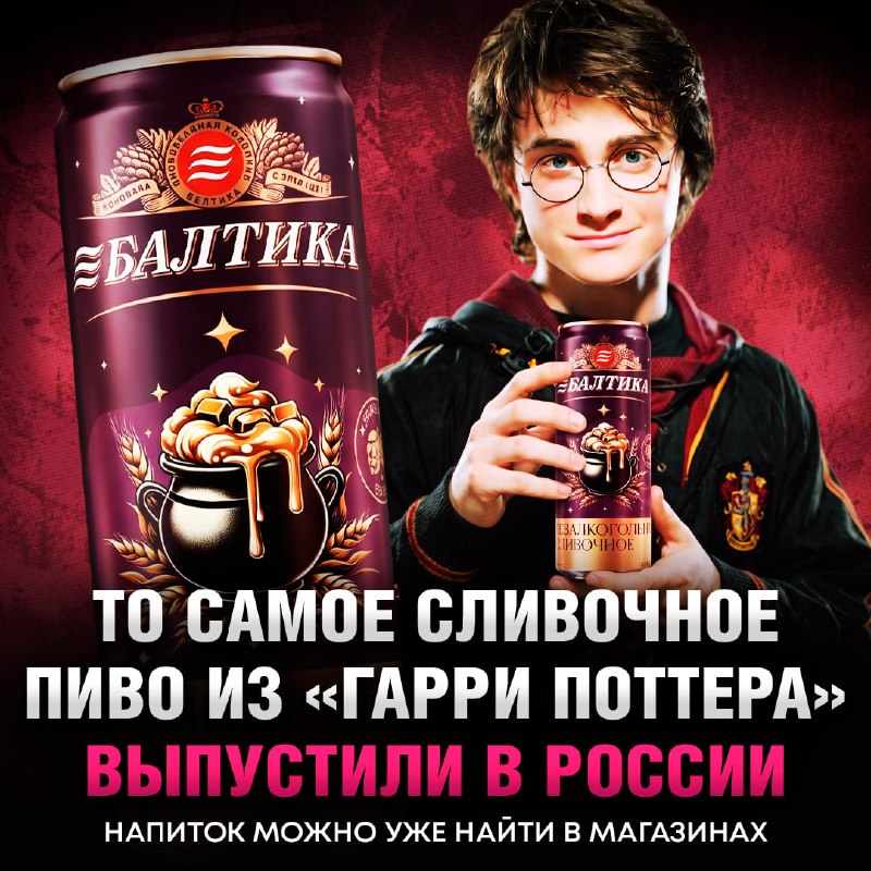 Фото поста канала  Рифмы и Панчи 🤯