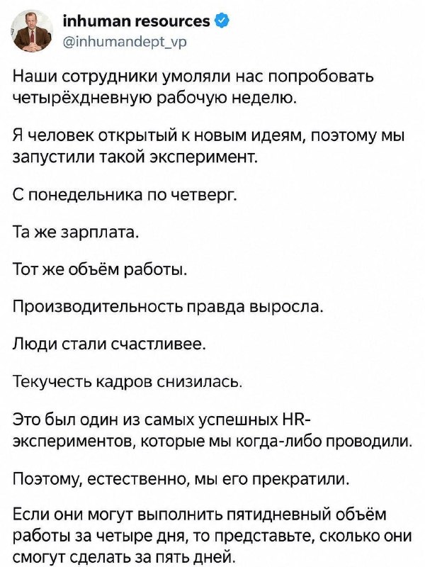 Фото поста канала Новости Москвы