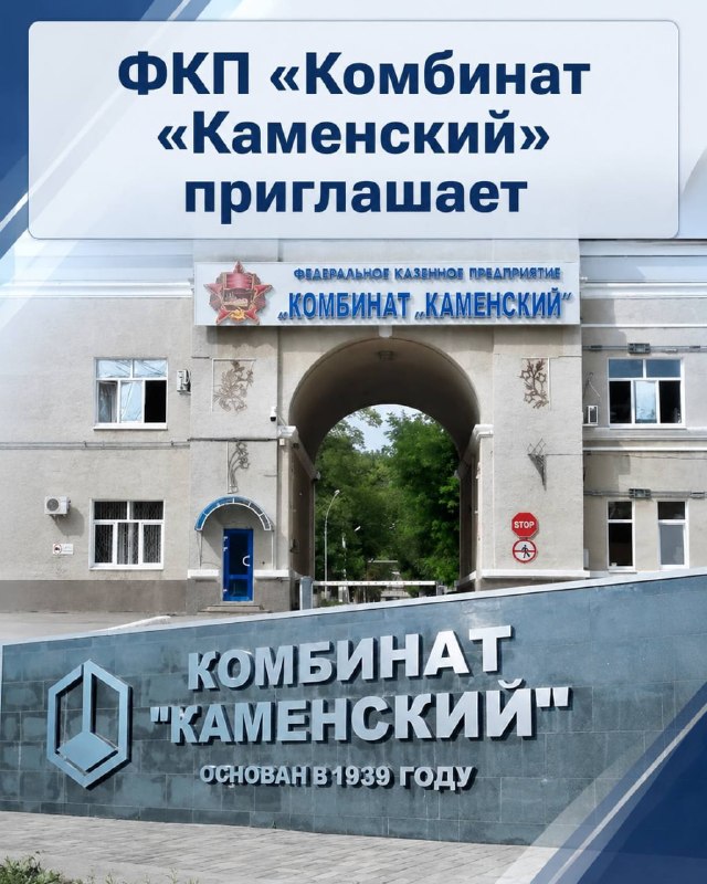Фото поста канала  Подслушано Каменск-Шахтинский