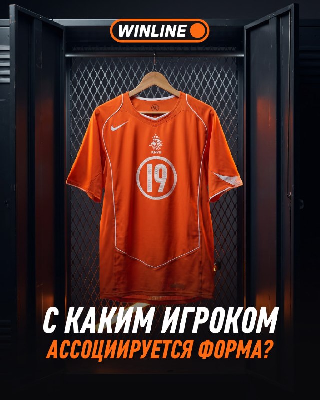 Фото поста канала WINLINE