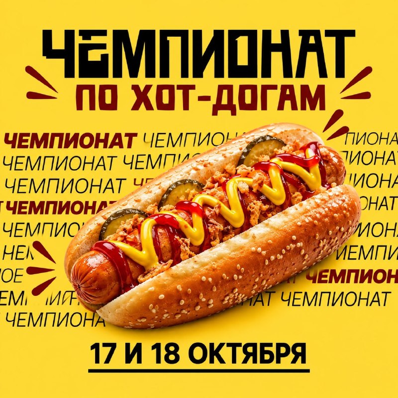 Фото поста канала Бегущий по рынку