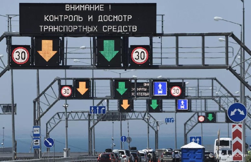 Фото поста канала  РИА Новости Крым