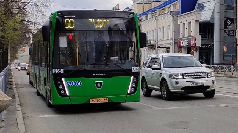 Фото поста канала  Екатеринбург ЧП