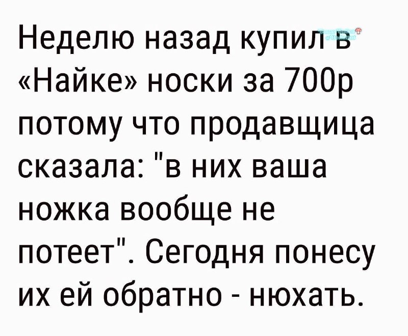 Фото поста канала  Ходють тут всякие!🍄