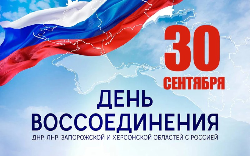 Фото поста канала Лента новостей ДНР | Z ТГ_ТЕСТ