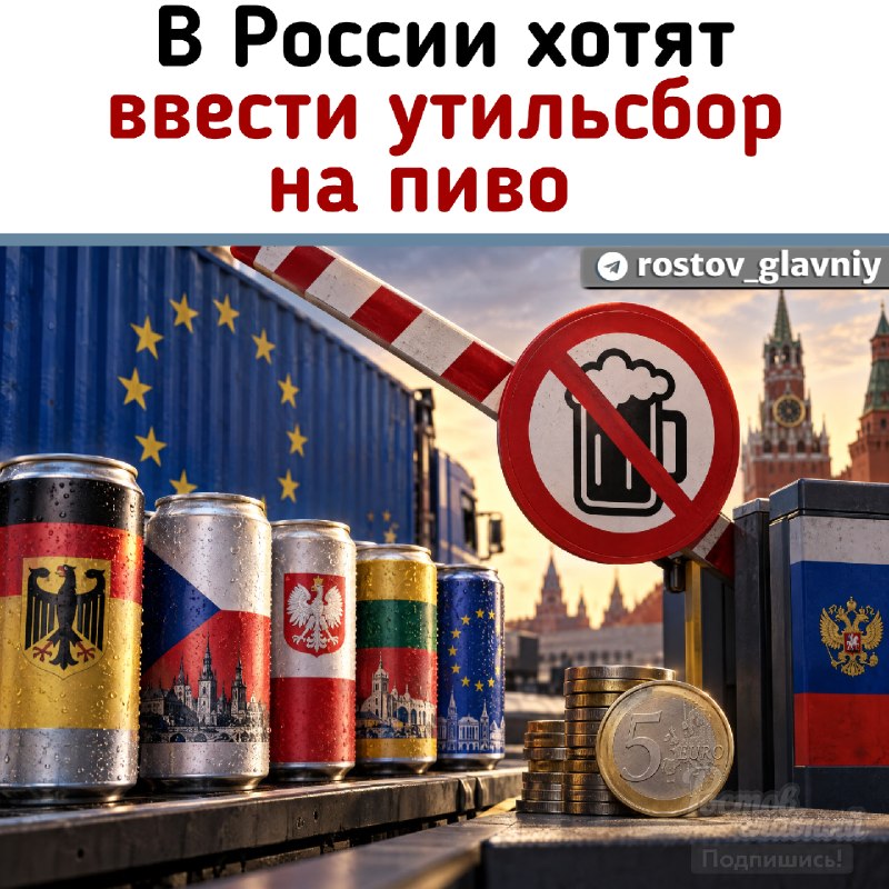 Фото поста канала  РОСТОВ ГЛАВНЫЙ - РОСТОВ НОВОСТИ - 161