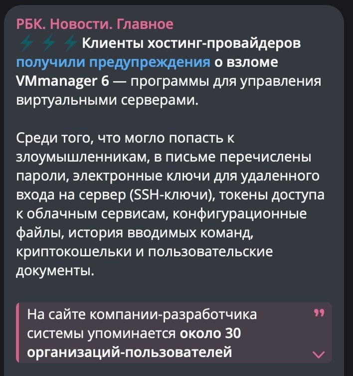 Фото поста канала  Лепра