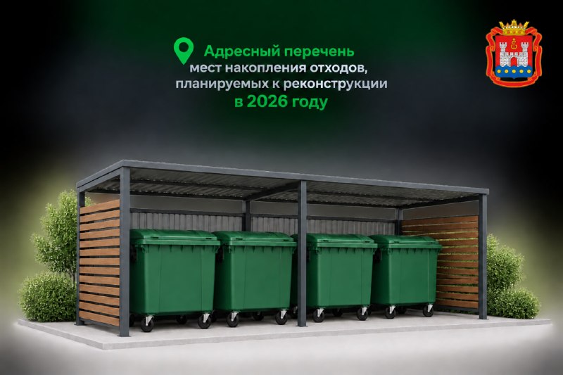 Фото поста канала  Экология Поморья. Северо-Запад