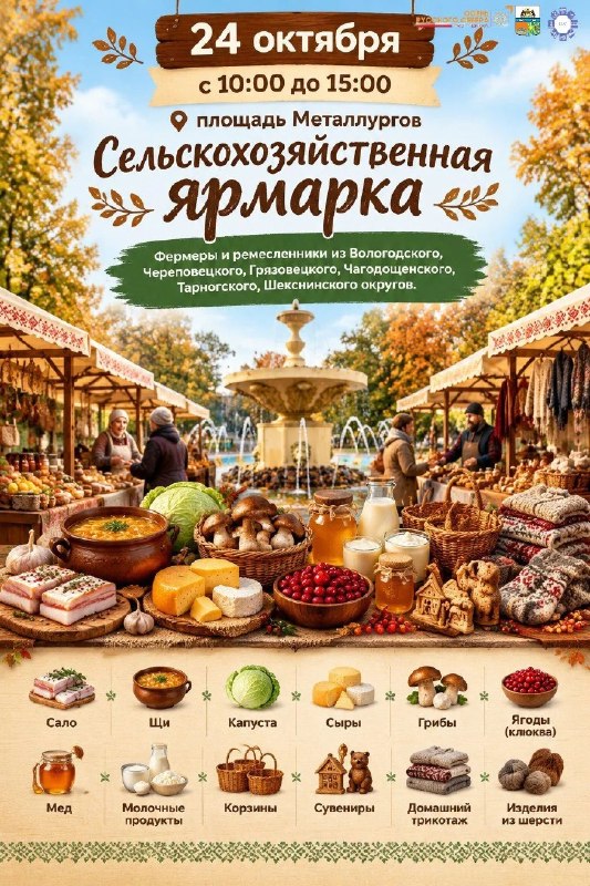 Фото поста канала  ГородЧе