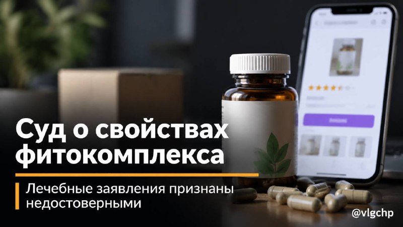 Фото поста канала  Волгоград