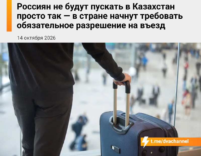 Фото поста канала Двач