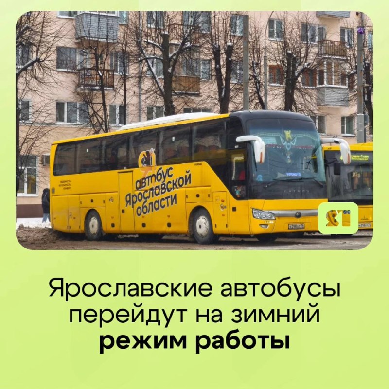 Фото поста канала  Мониторинг 76 Ярославская область